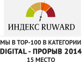 Индекс Ruward