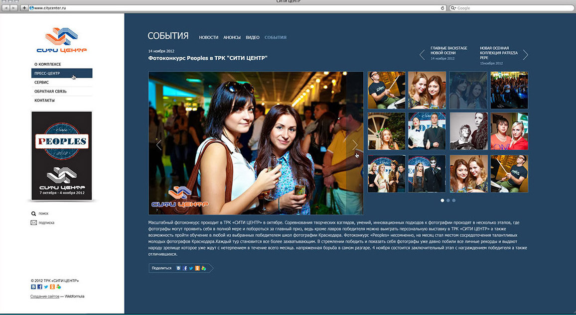 events